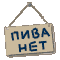 Pivanetdss