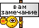 Zamechaniedfd